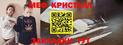 прущий лед Ростов-на-Дону