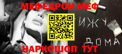 кокаин Чебаркуль