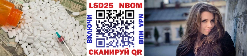 сколько стоит Прохладный LSD-25 экстази ecstasy