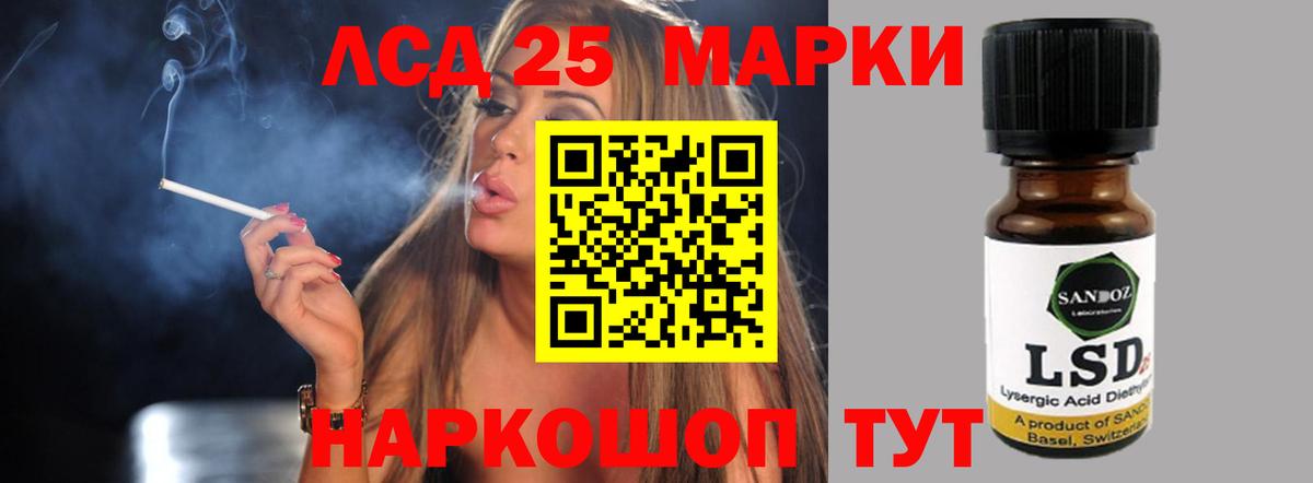 hydra   ЛСД экстази кислота  Вход с VPN  Прохладный  Лсд 25 экстази кислота 