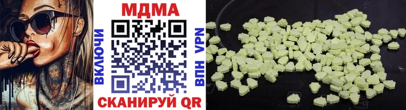 купить наркотики сайты  Прохладный  МДМА crystal 