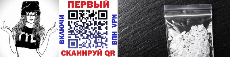 МЕТАМФЕТАМИН винт  omg вход  Прохладный 