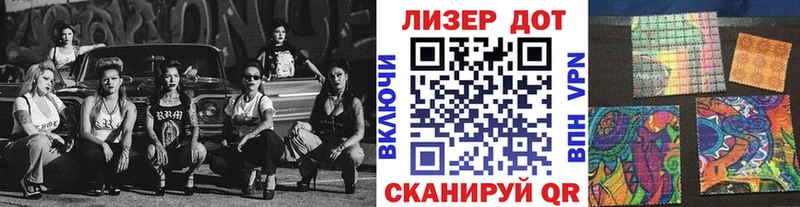 Марки 25I-NBOMe 1500мкг  цена наркотик  Прохладный 