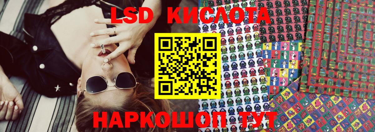 Марки NBOMe 1,8мг  Вход с VPN  Наркотические марки  где продают наркотики  Прохладный 