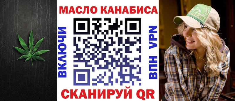 ТГК гашишное масло  Прохладный 