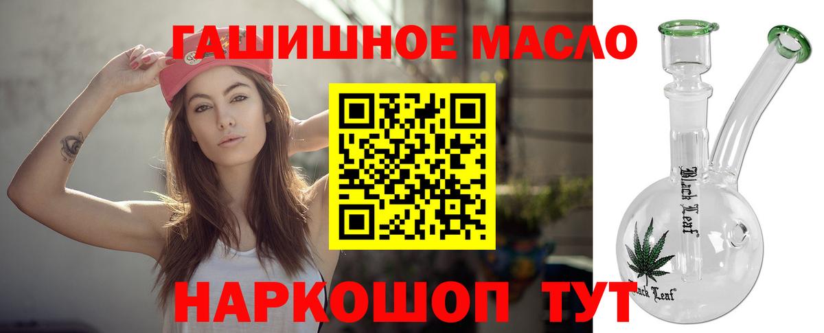 ТГК Wax  Вход с VPN  Дистиллят ТГК THC oil  Прохладный 