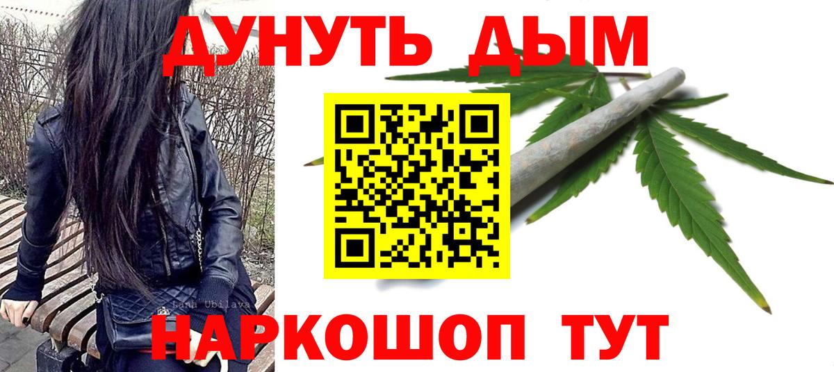 Шишки марихуана семена  Шишки марихуана AK-47  МАРИХУАНА Amnesia  Прохладный  Вход с VPN  Канабис сатива 